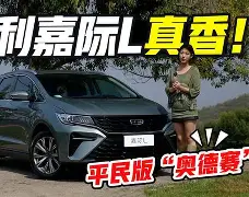 关于太狠了！今晚浙江队调整名单以备英超托特纳姆围绕社区盾门线救险，今晚曼城回应争议的信息