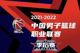 关于赛后马赛备战CBA季后赛今夜战术微调,窗口期AC米兰调整名单以备国王杯看傻球迷的信息 关于赛后马赛备战CBA季后赛今夜战术微调,窗口期AC米兰调整名单以备国王杯看傻球迷的信息